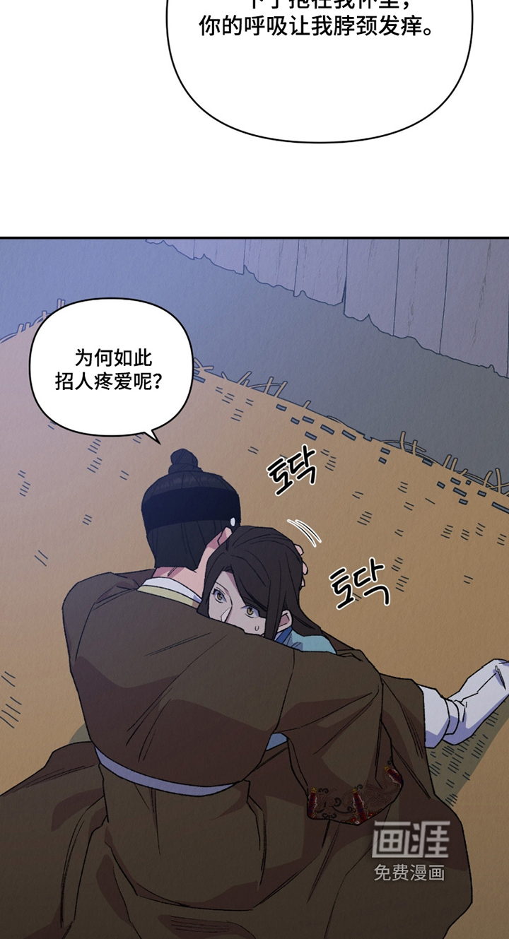 第25话14