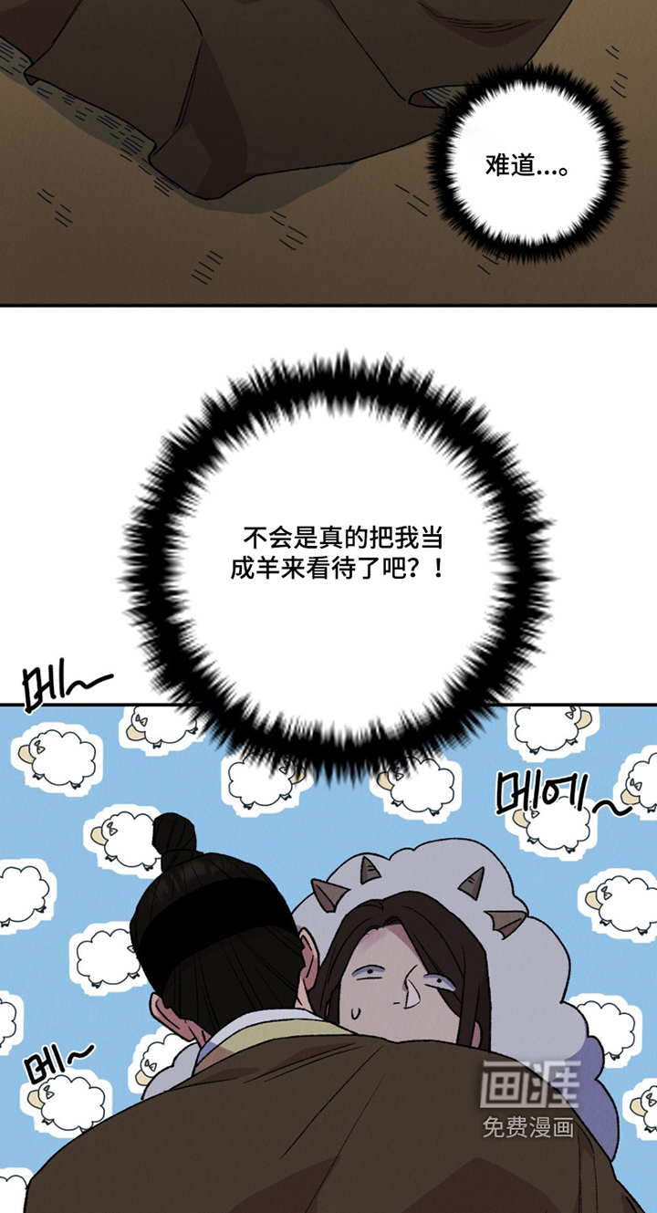 第25话15