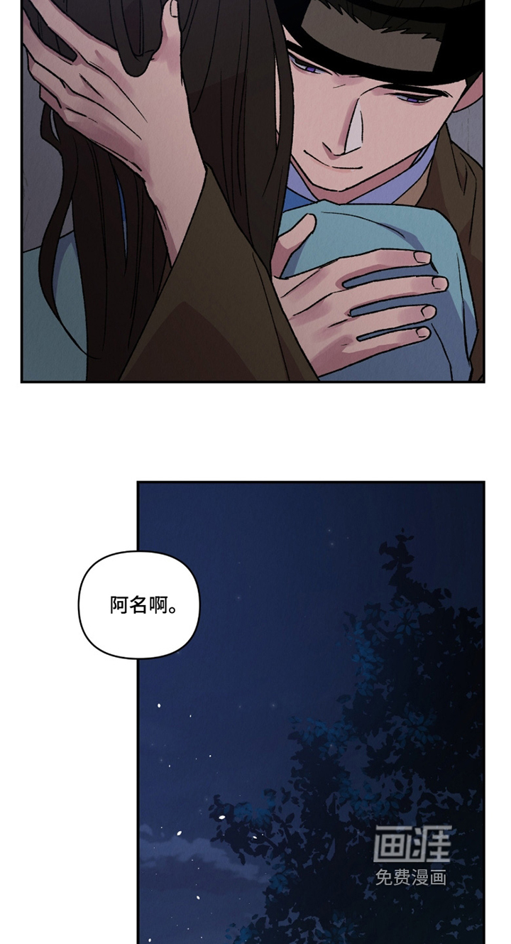 第25话17