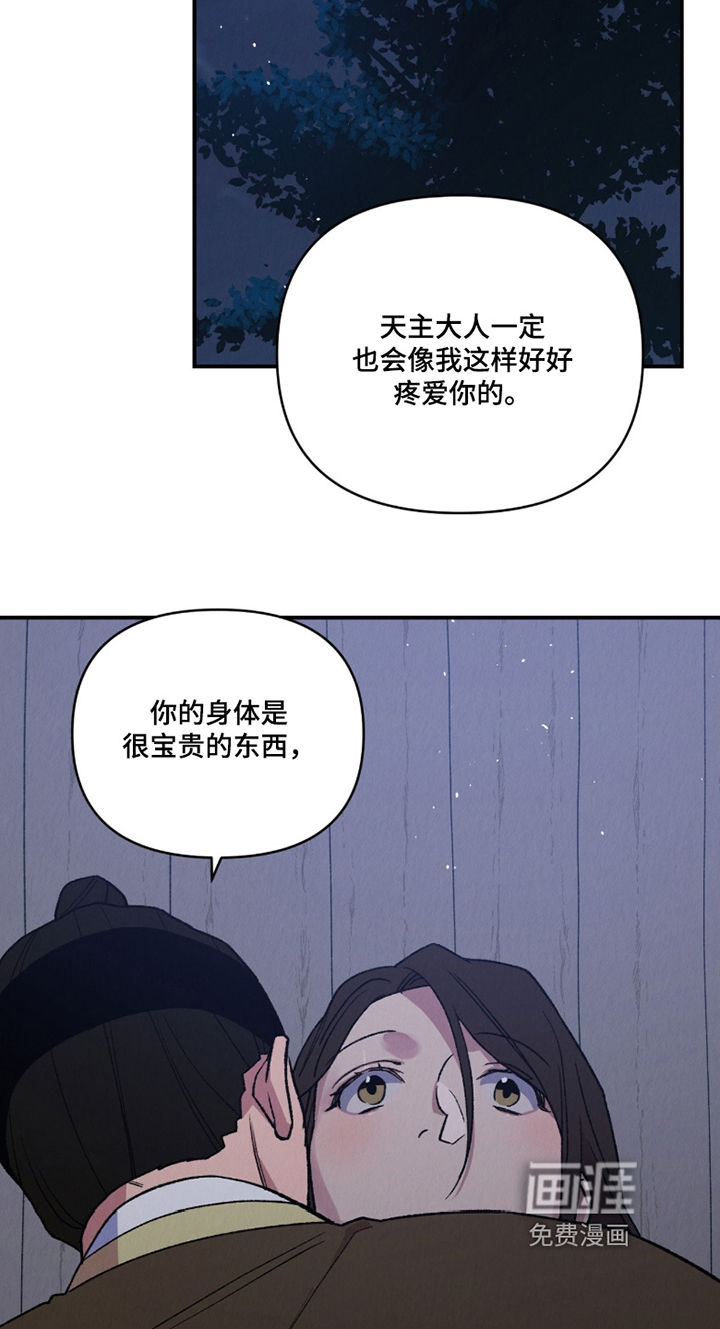 第25话18