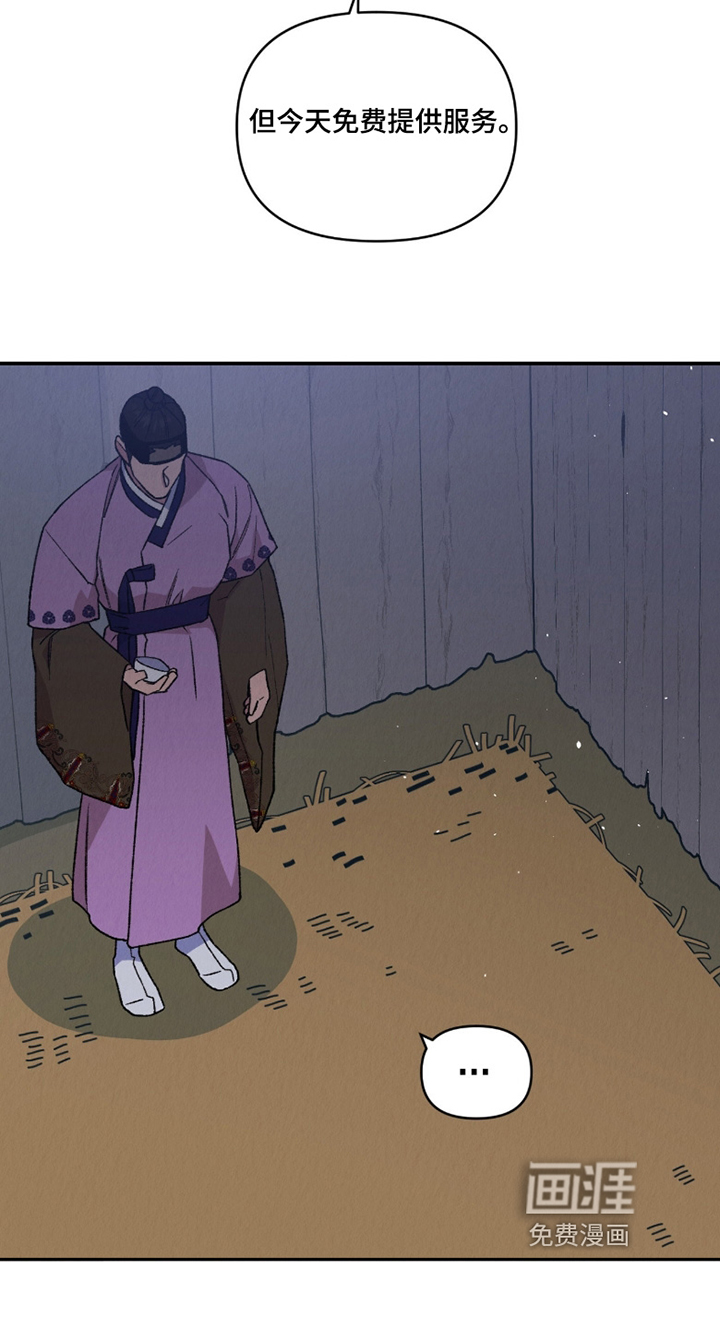第25话2