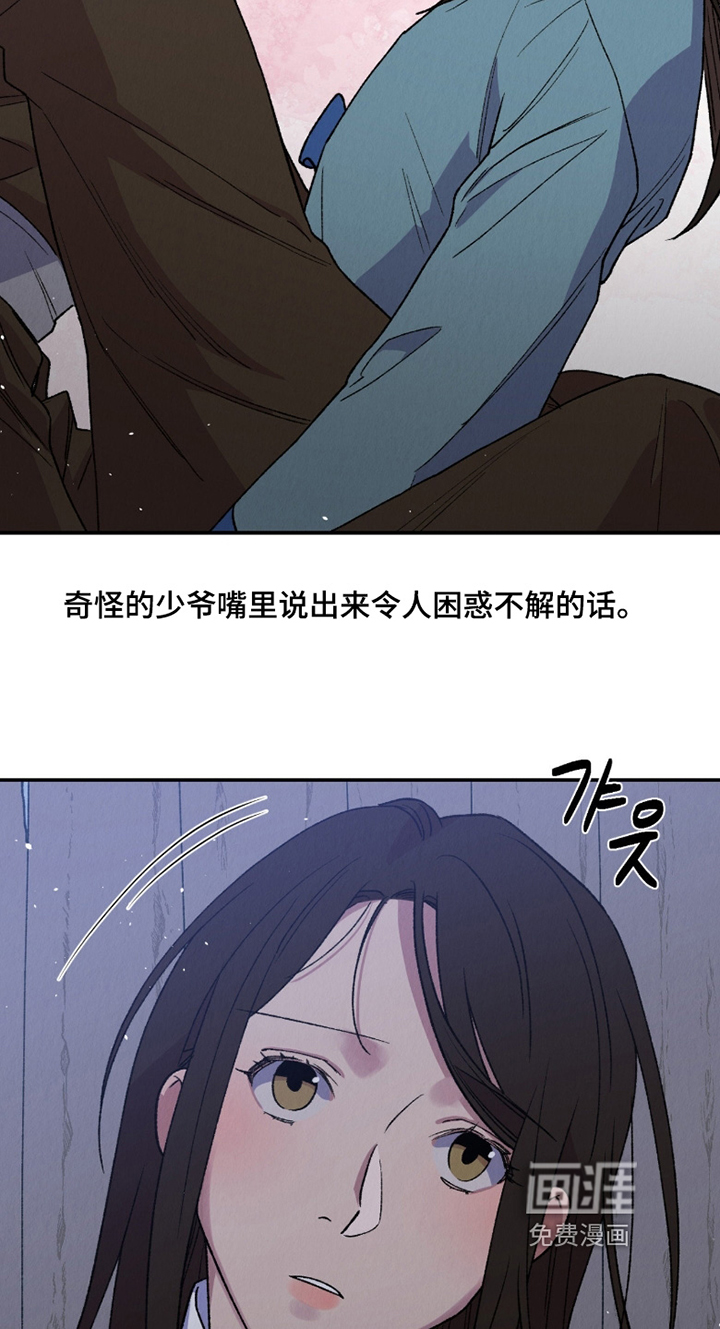 第25话21