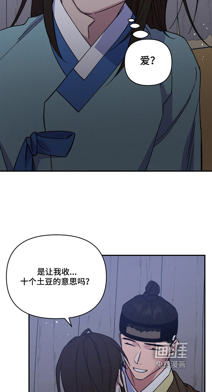 第25话22