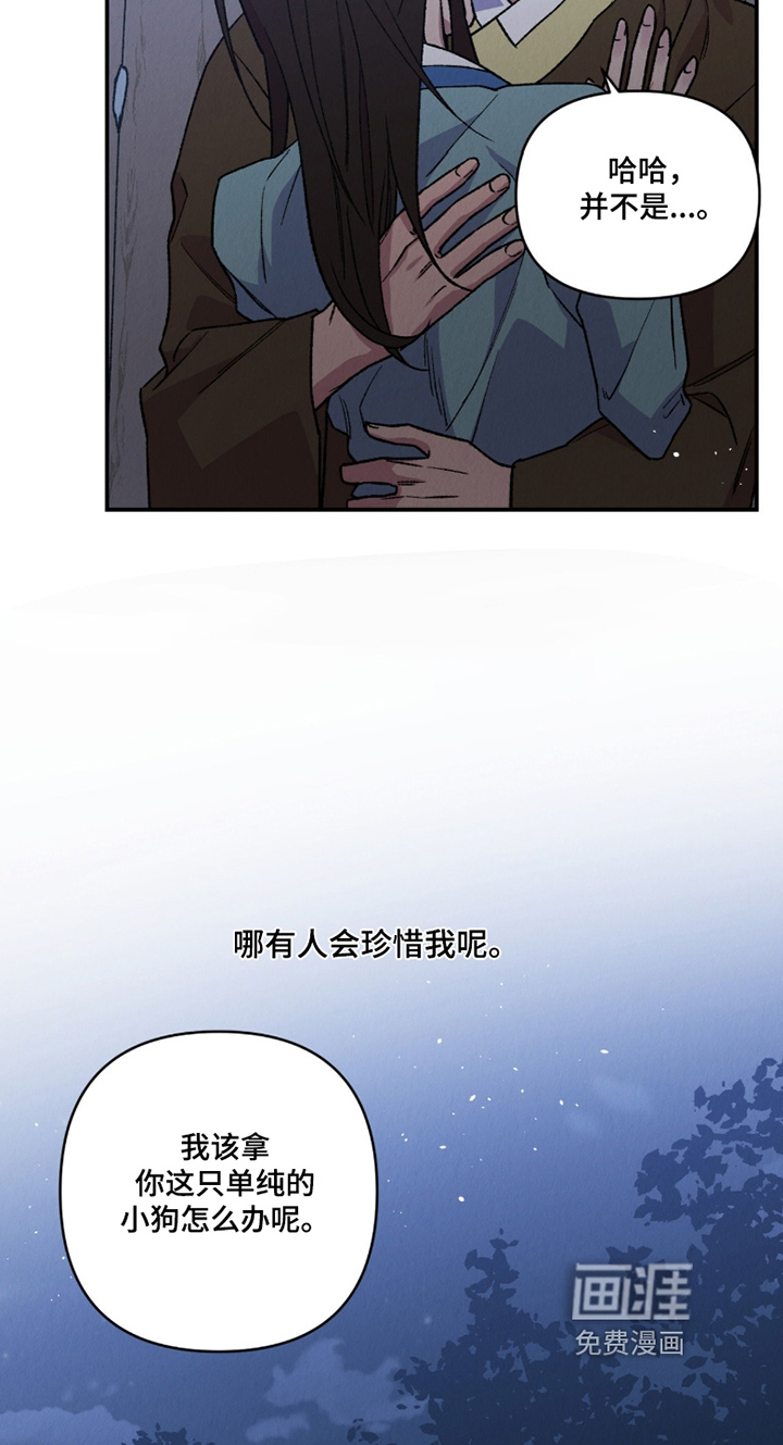第25话23