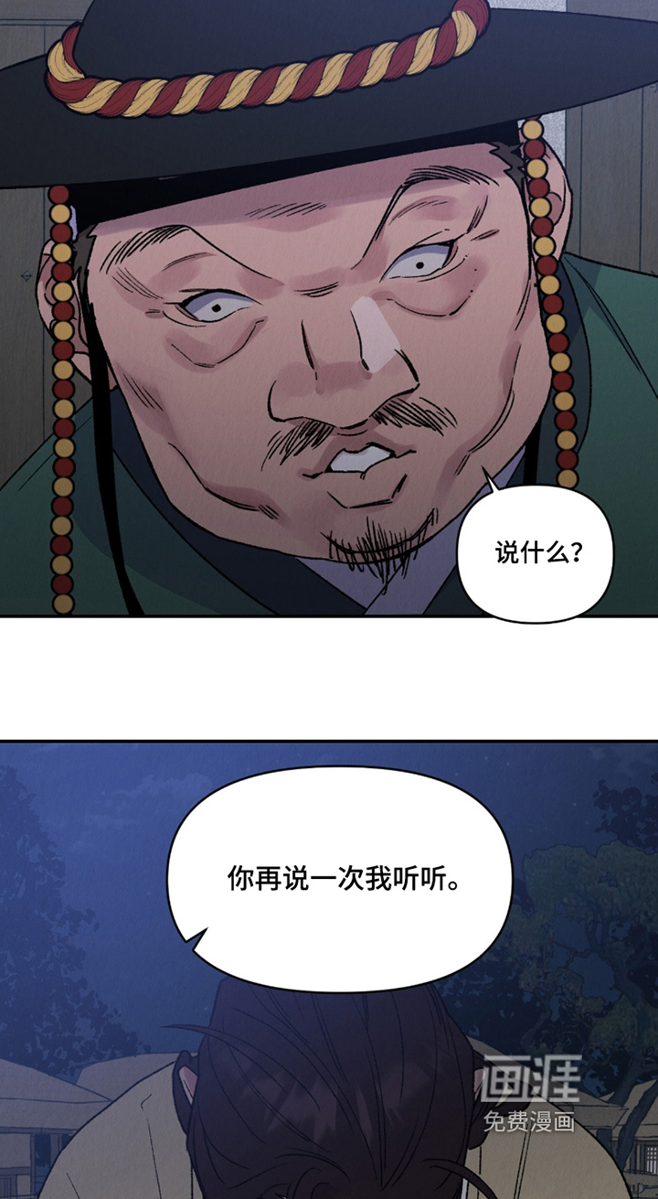 第25话25