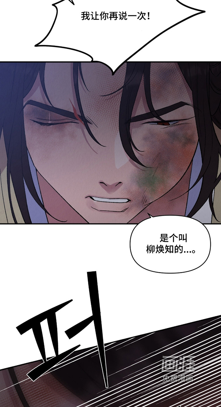 第25话27