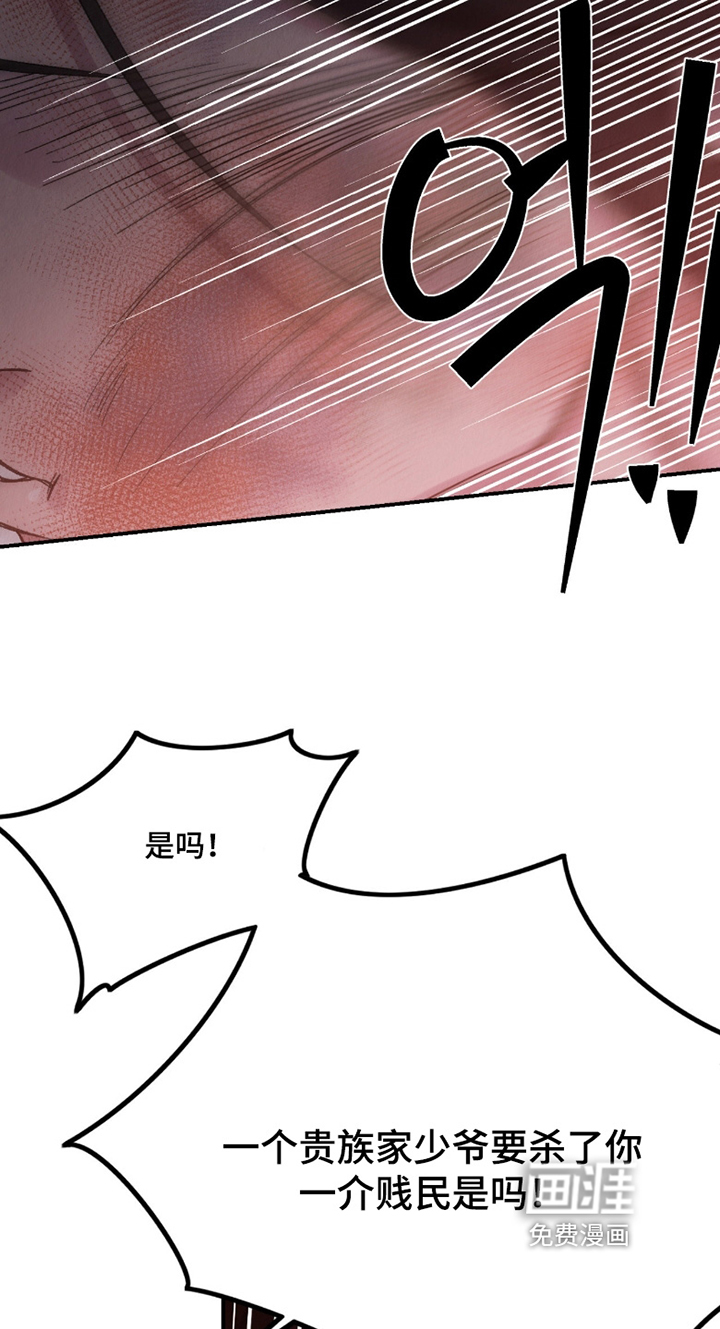 第25话28