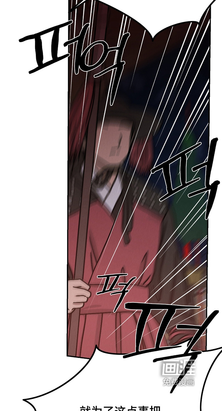 第25话29
