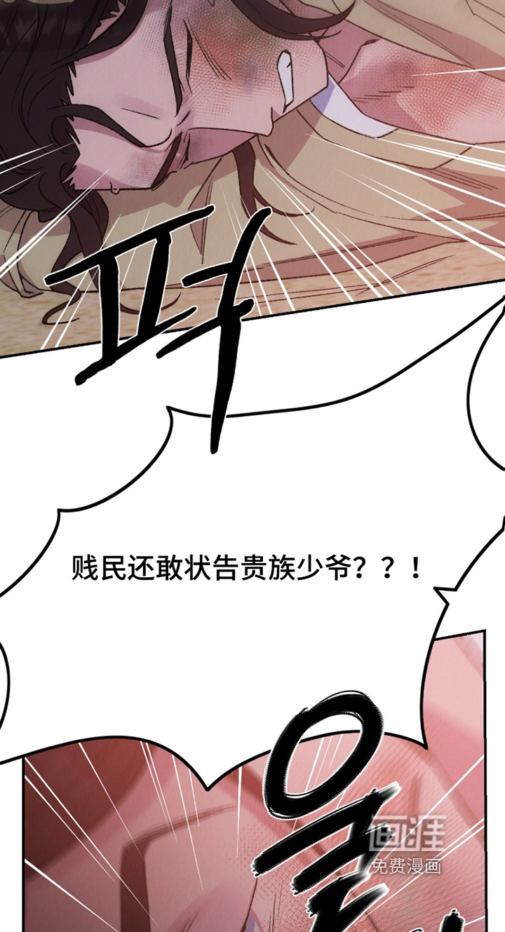 第25话31
