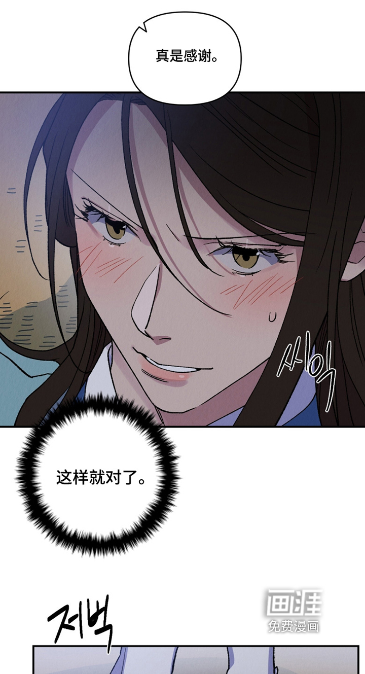 第25话4