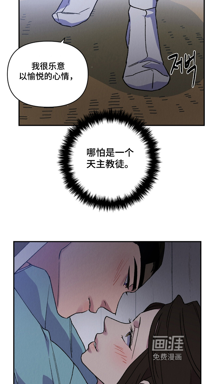 第25话5