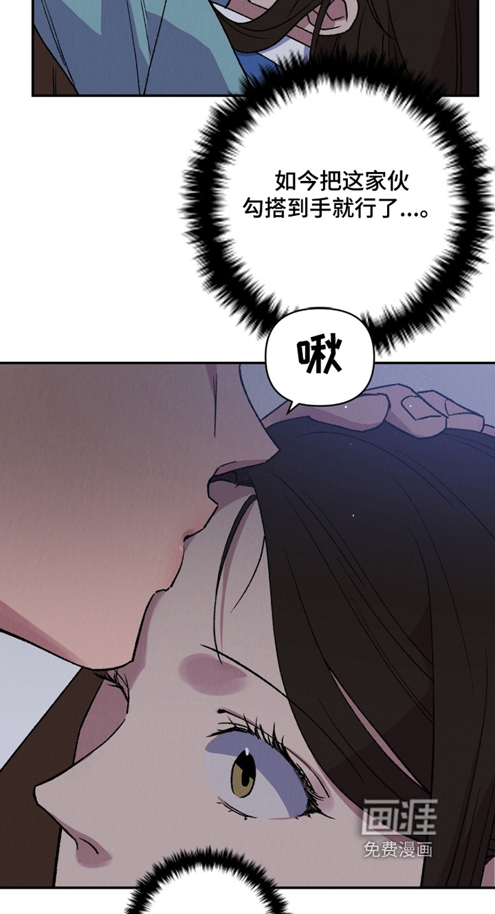 第25话6