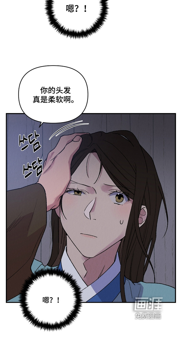 第25话7