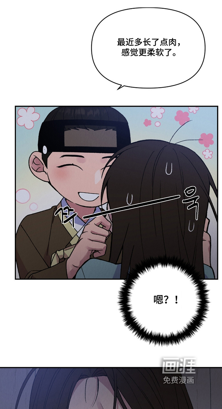 第25话8