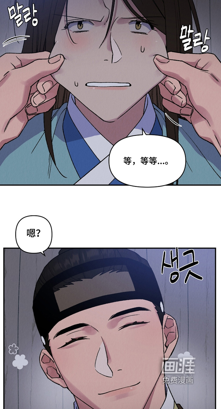 第25话9