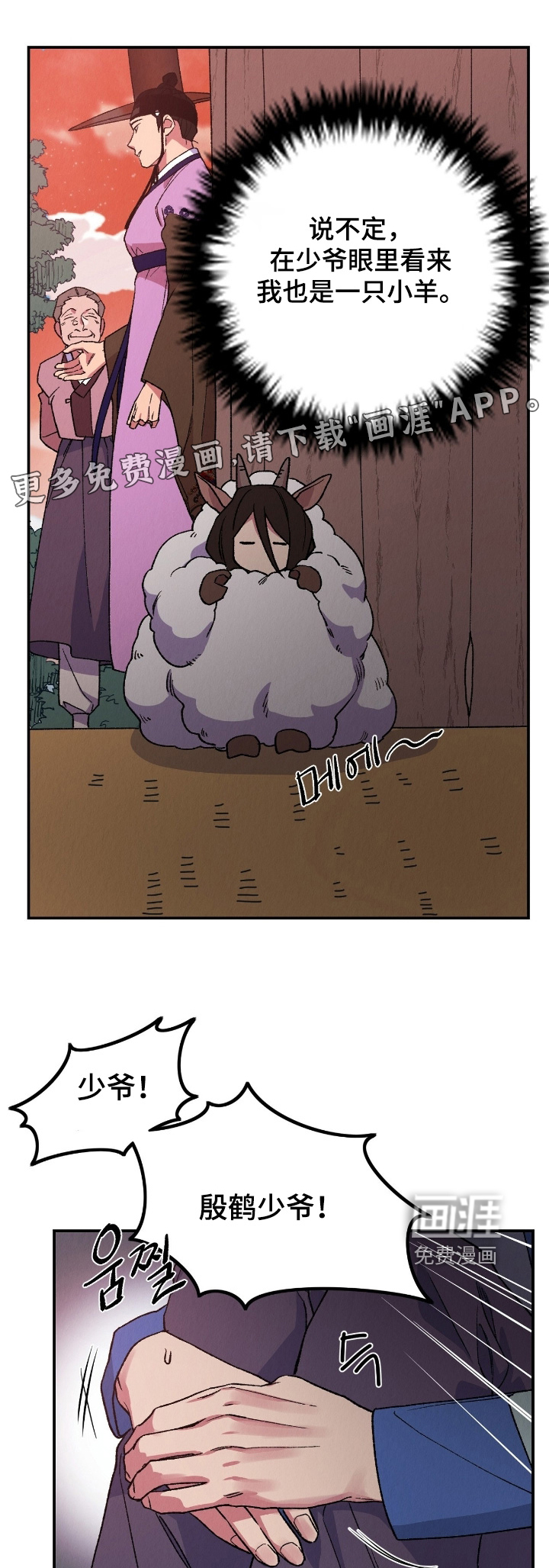 第24话0