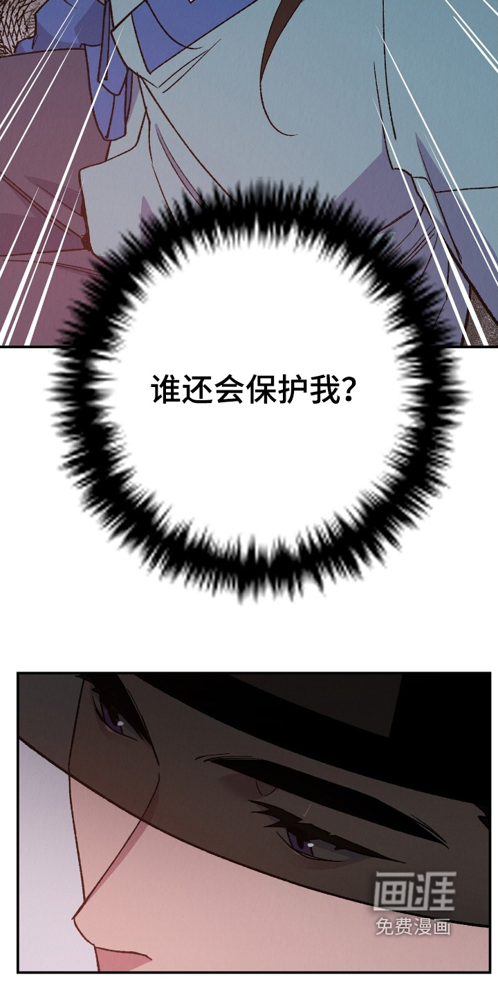 第24话11