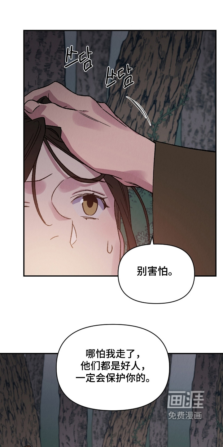 第24话12