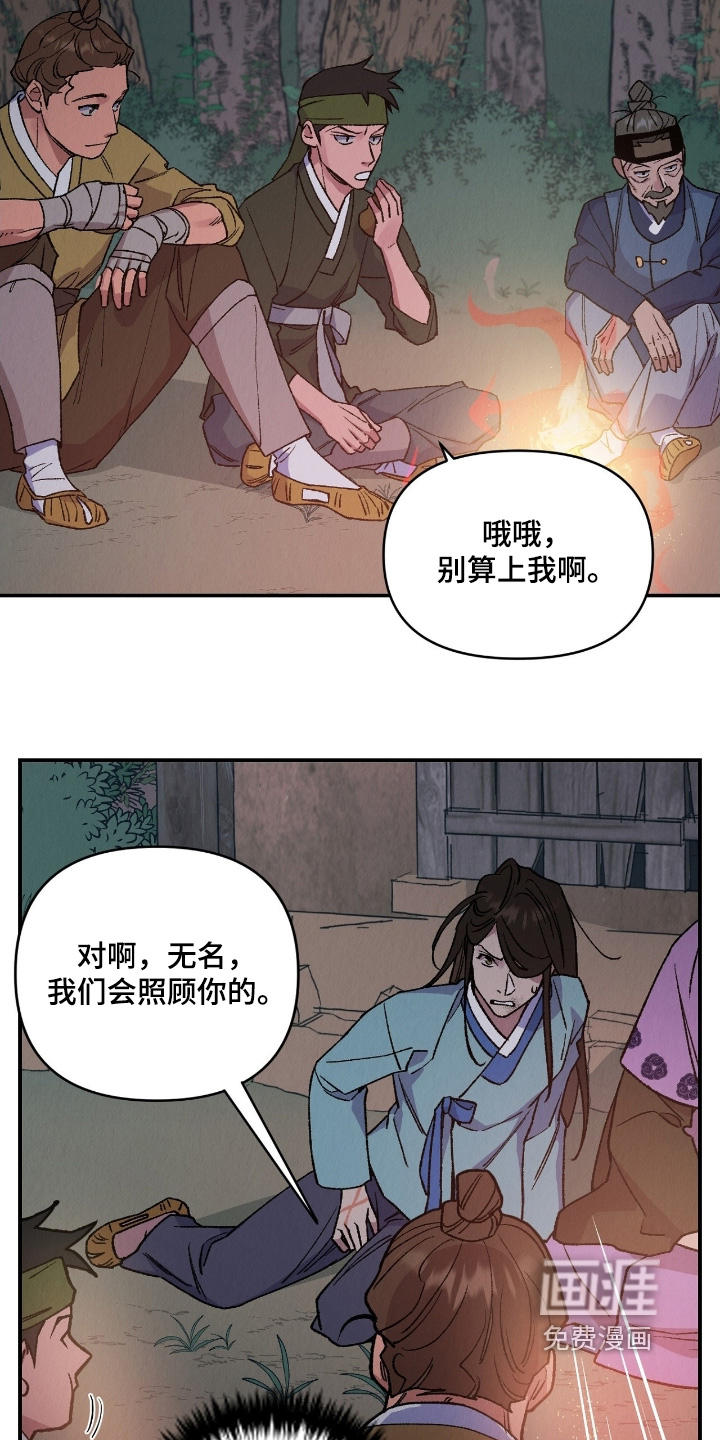 第24话13