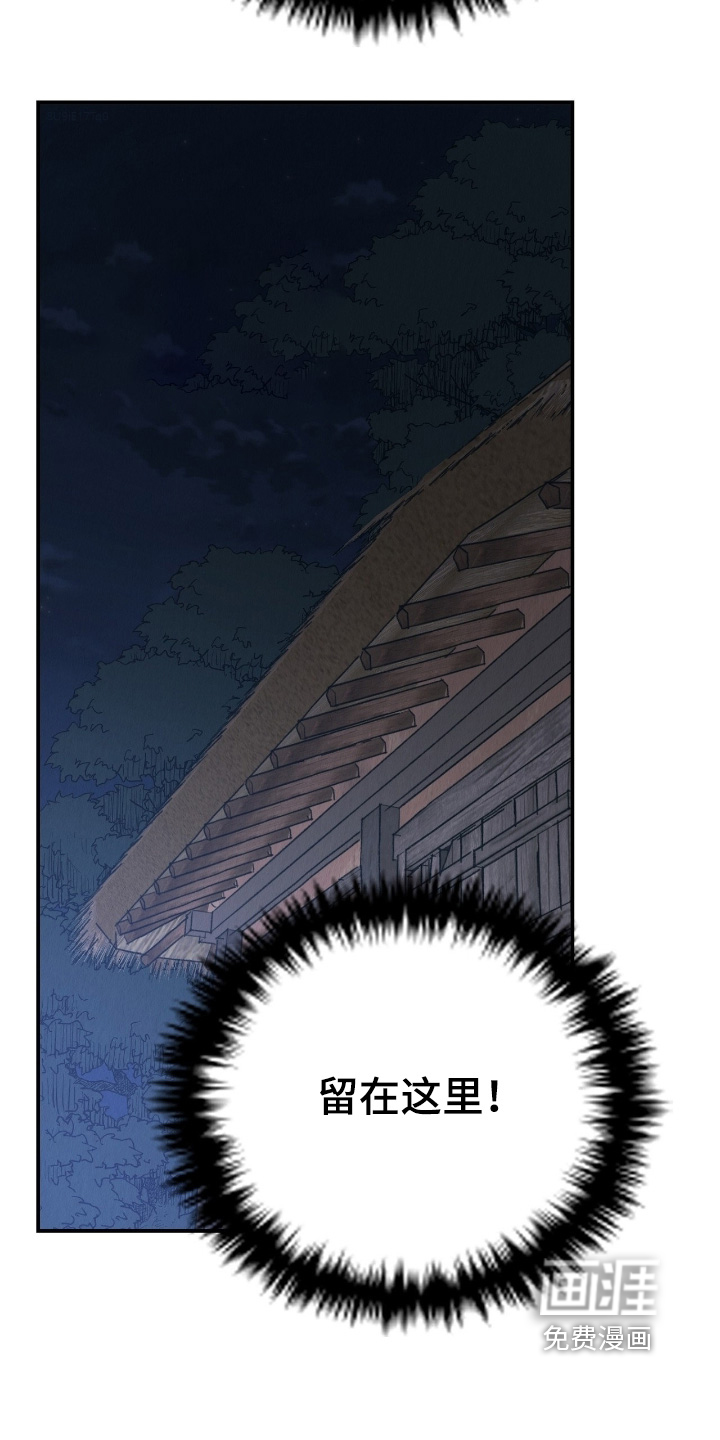 第24话16