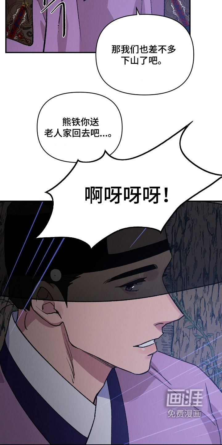 第24话18