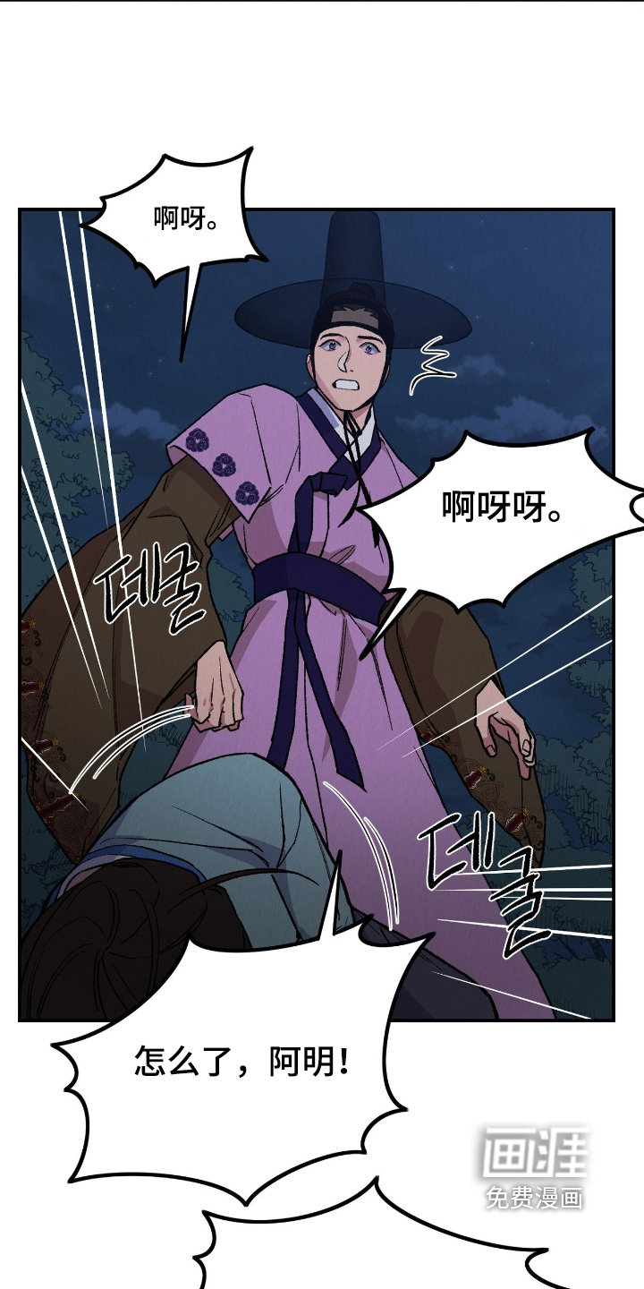 第24话19