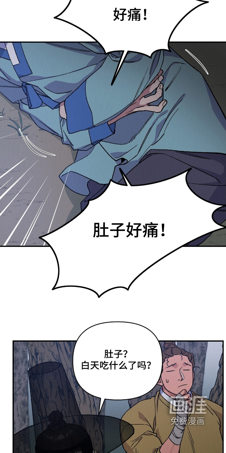 第24话20