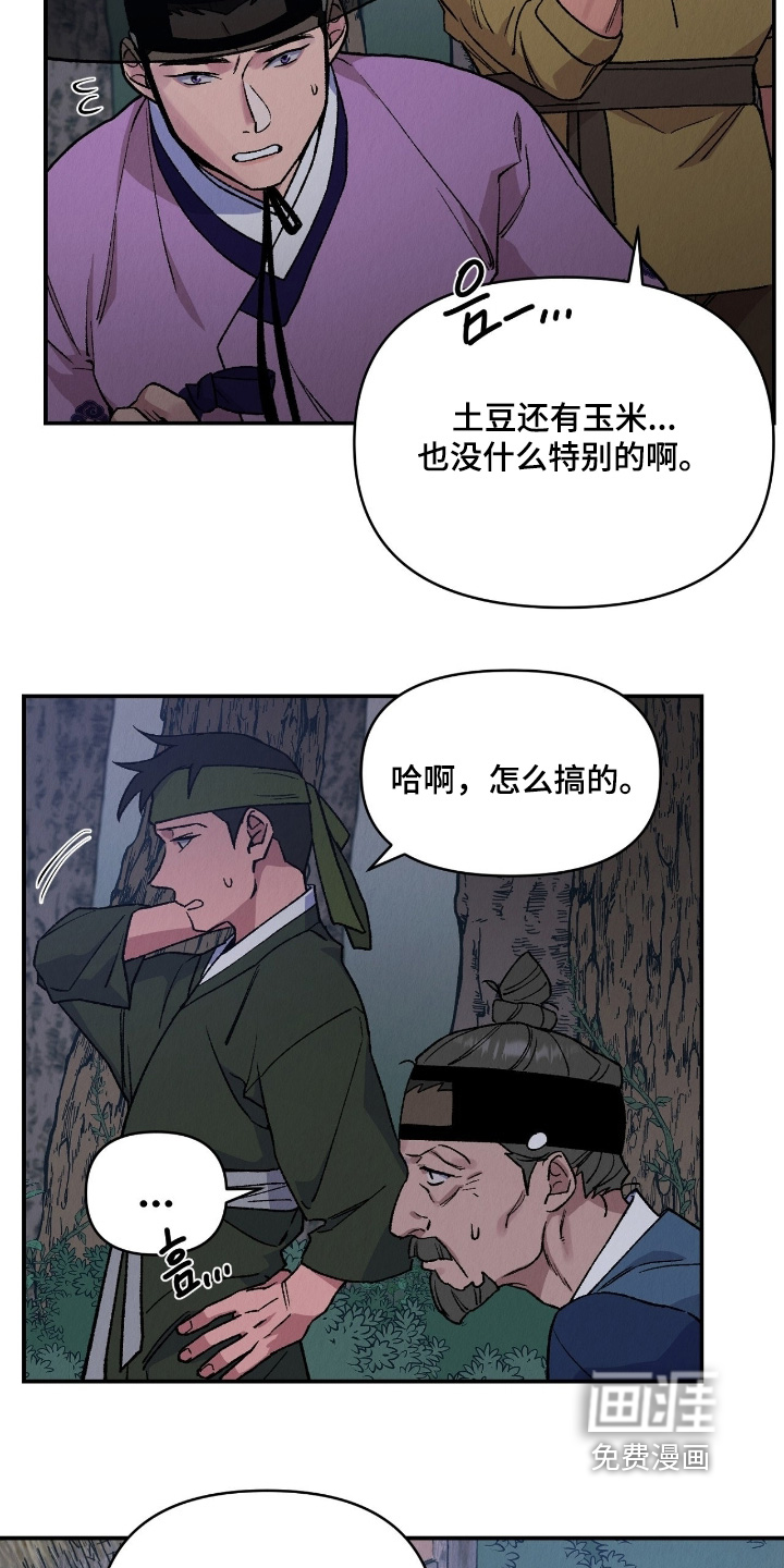第24话21