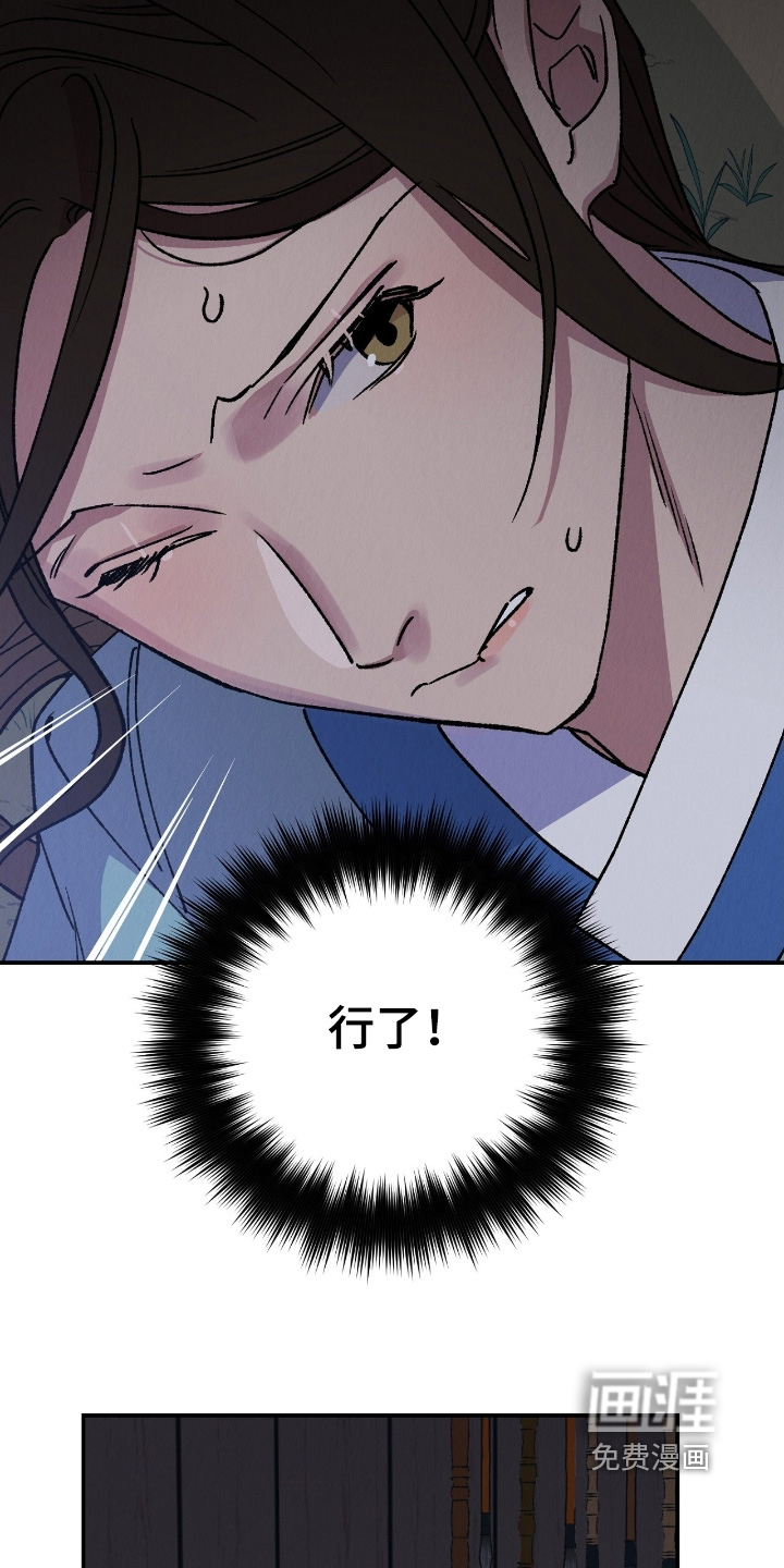 第24话23