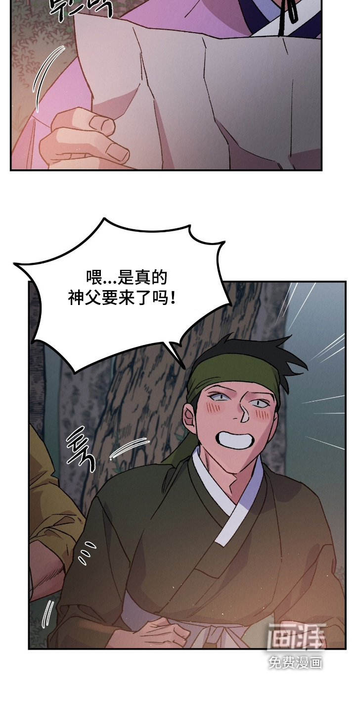 第24话3