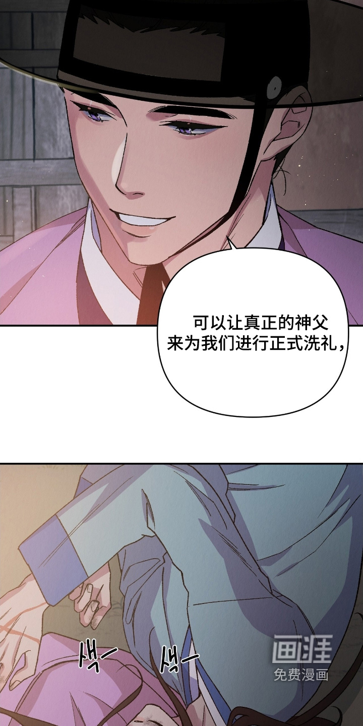 第24话5