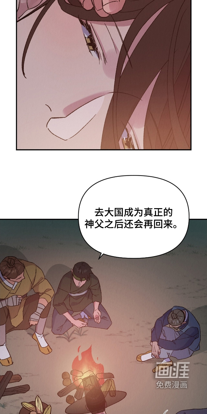 第24话7