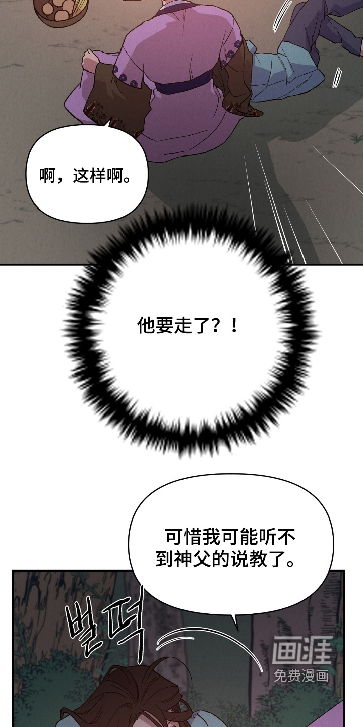 第24话8