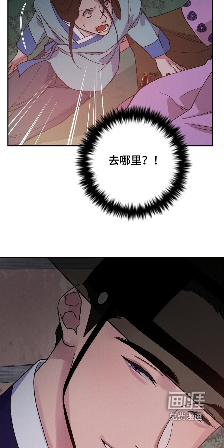 第24话9