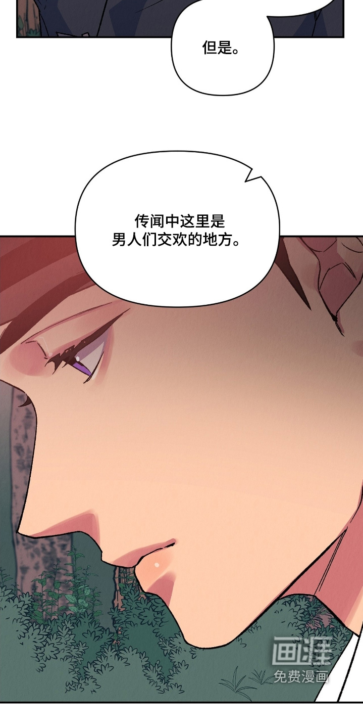 第23话10