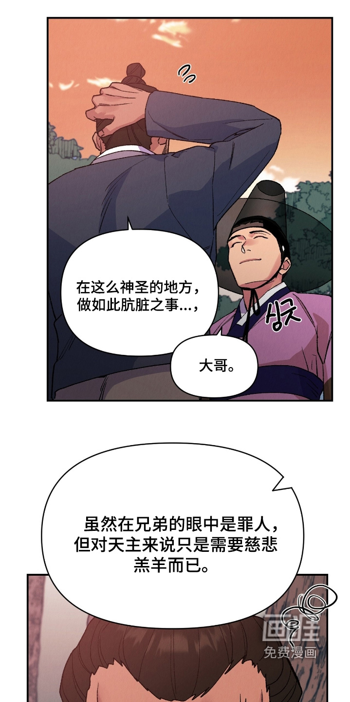 第23话11