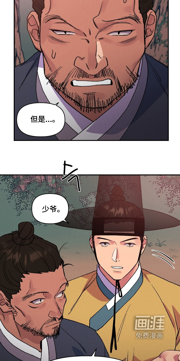 第23话12