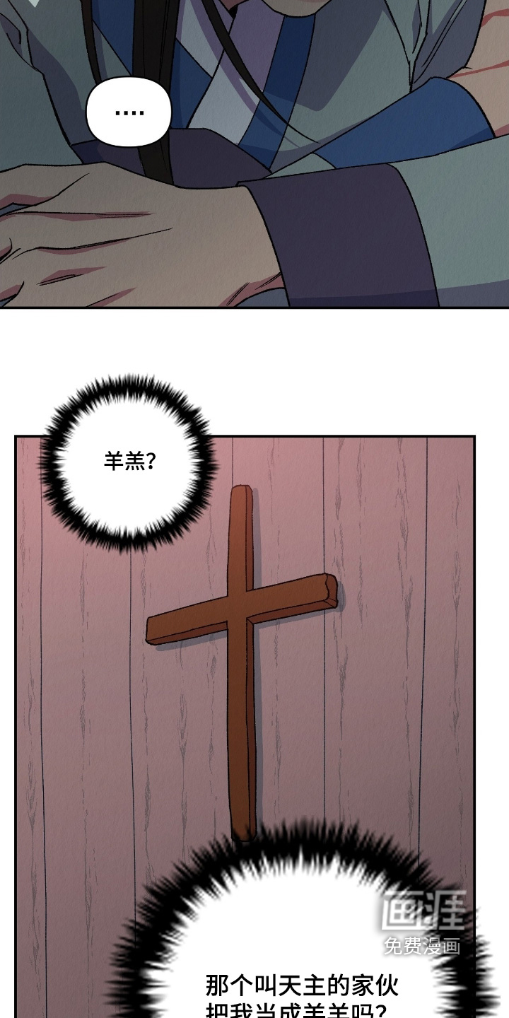 第23话18