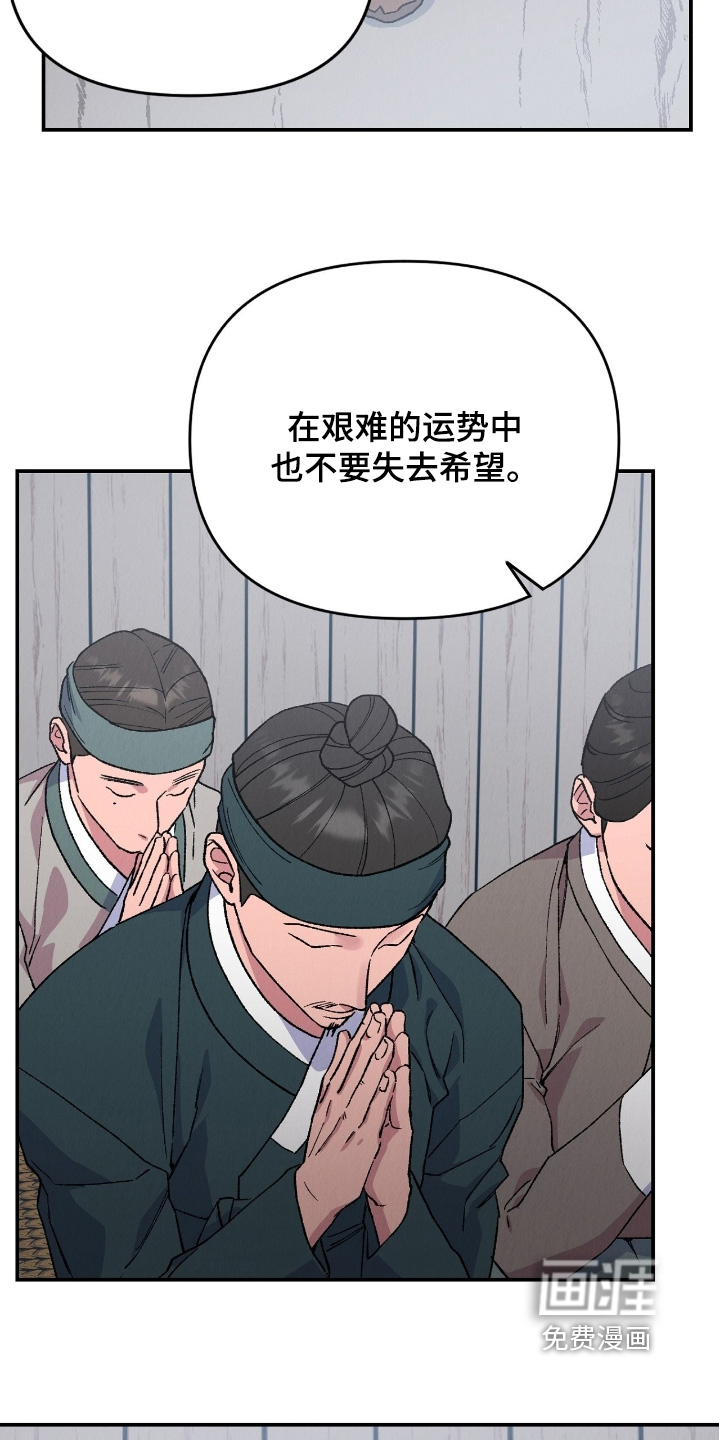 第23话2