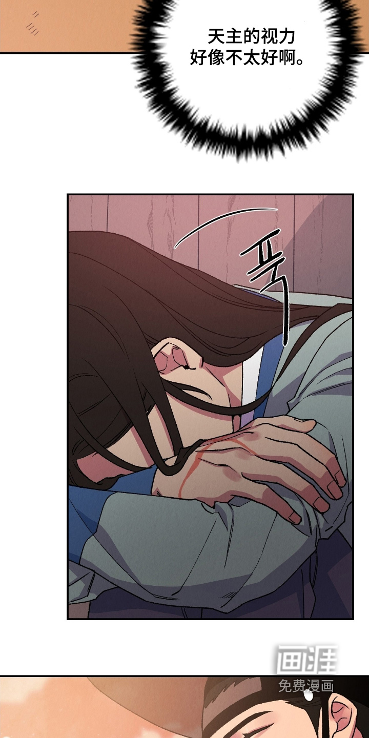 第23话20