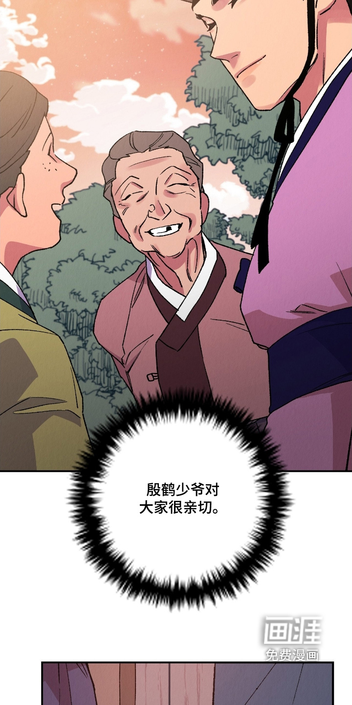 第23话21