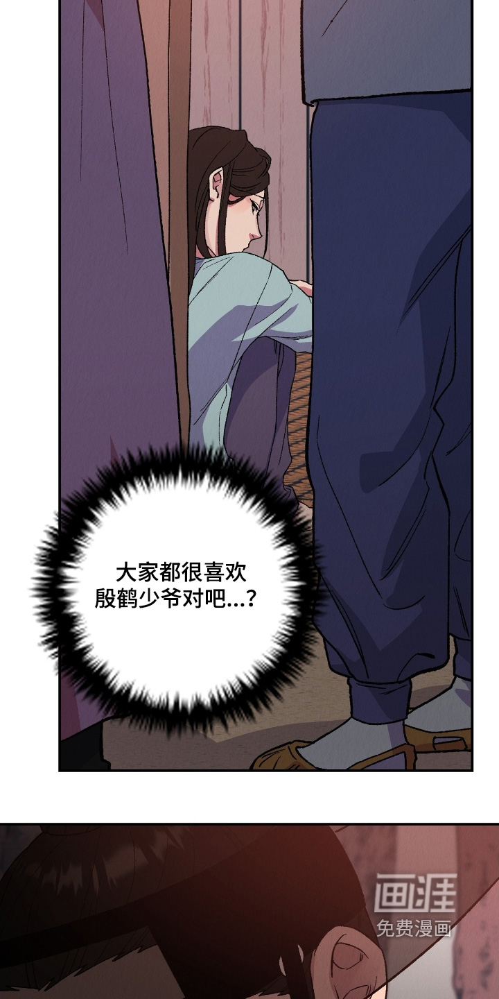 第23话22