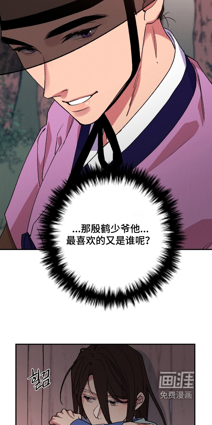第23话23