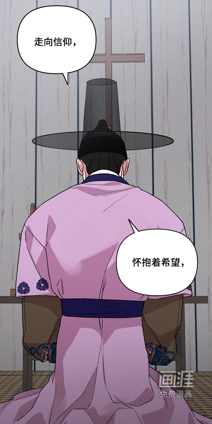 第23话3