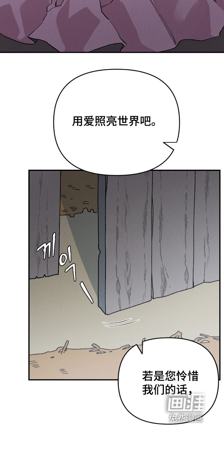 第23话4