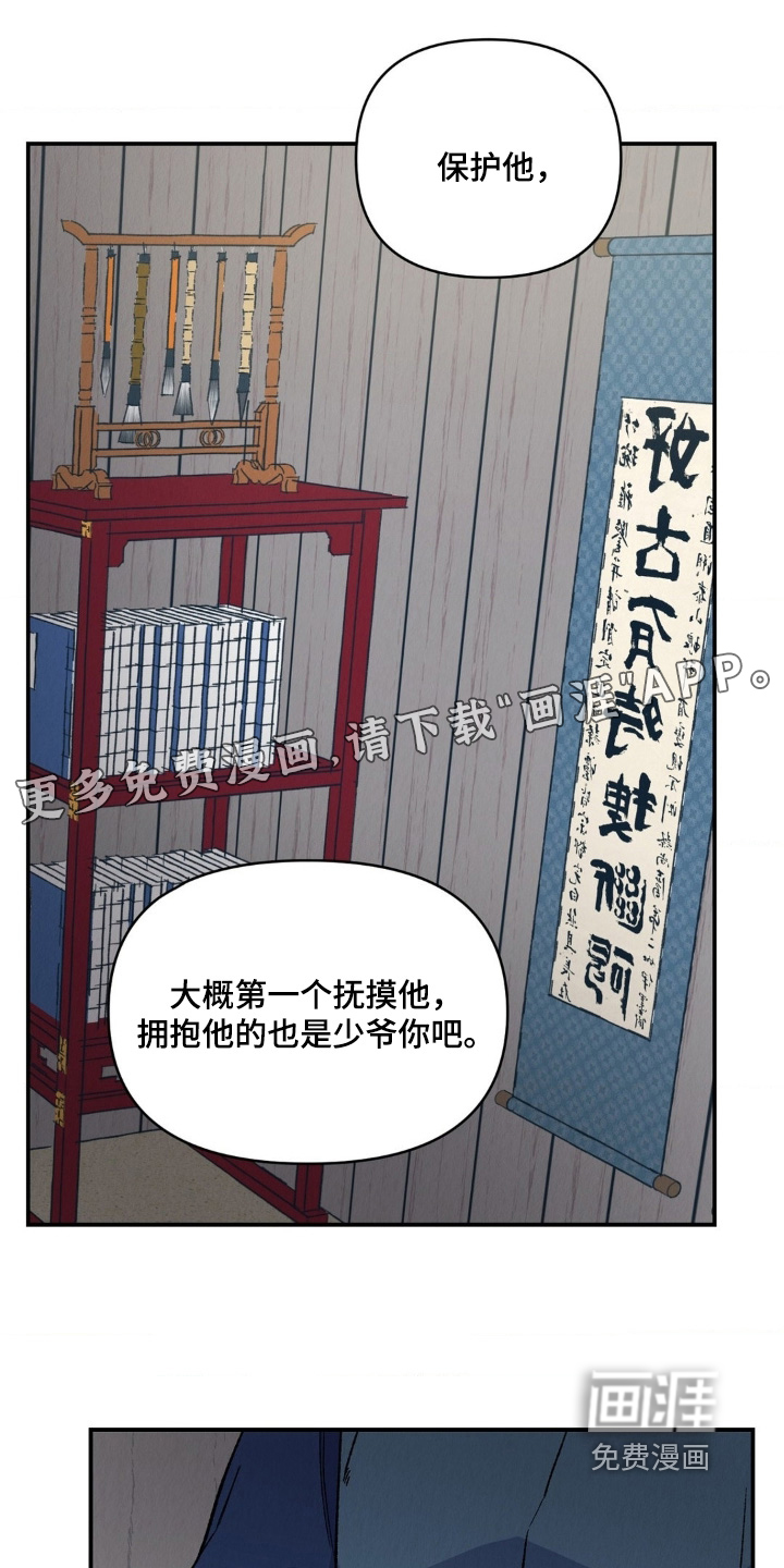 第22话0