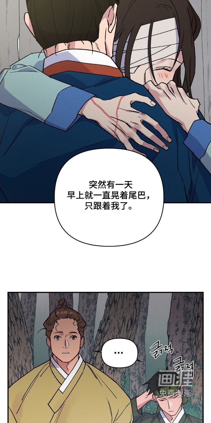 第22话12