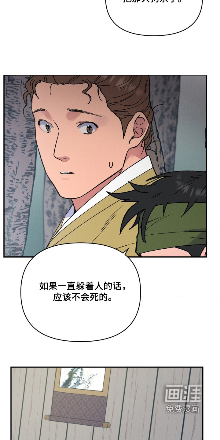 第22话14