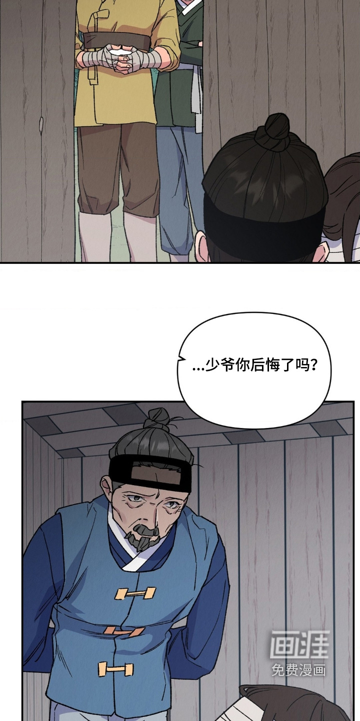 第22话16