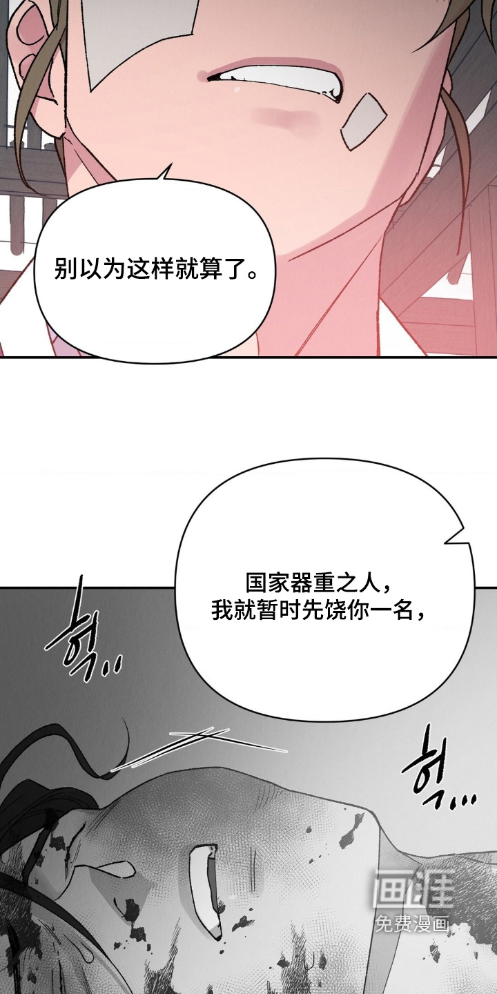 第22话21